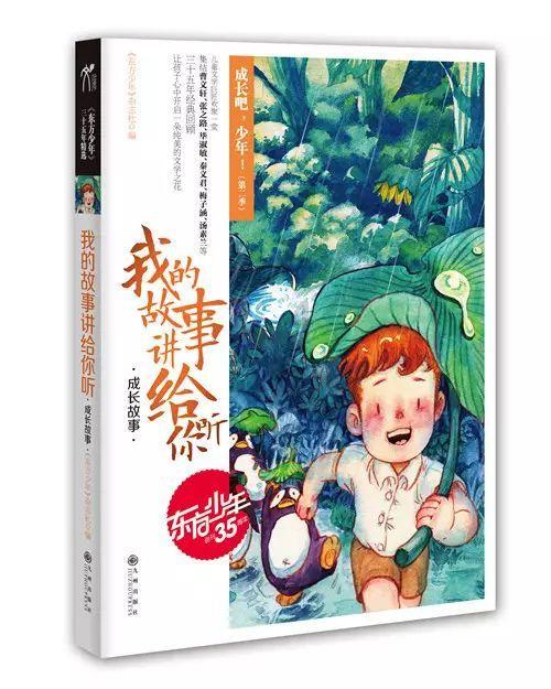 急速变色龙