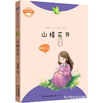 幽浮2