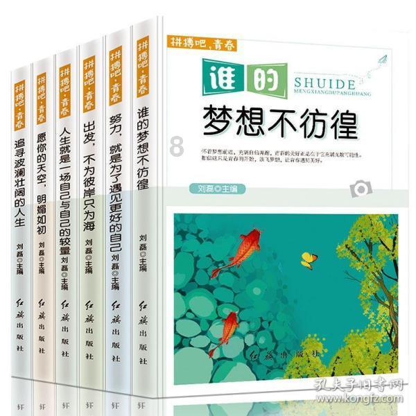 逃离啦啦队员的家