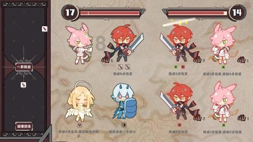 河北16岁不想读书能干嘛？游戏画面