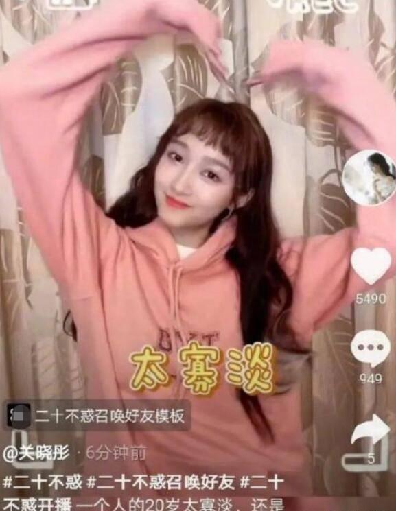 双鱼女当小三的潜力有多大游戏画面