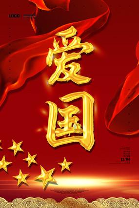 云上的歌