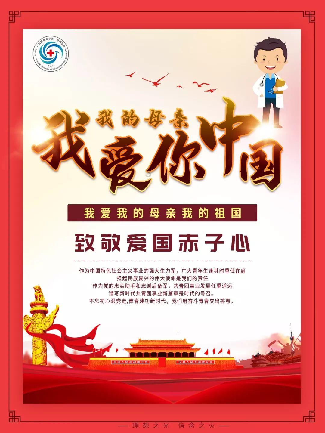 安木拉酒后失德失范，被查！