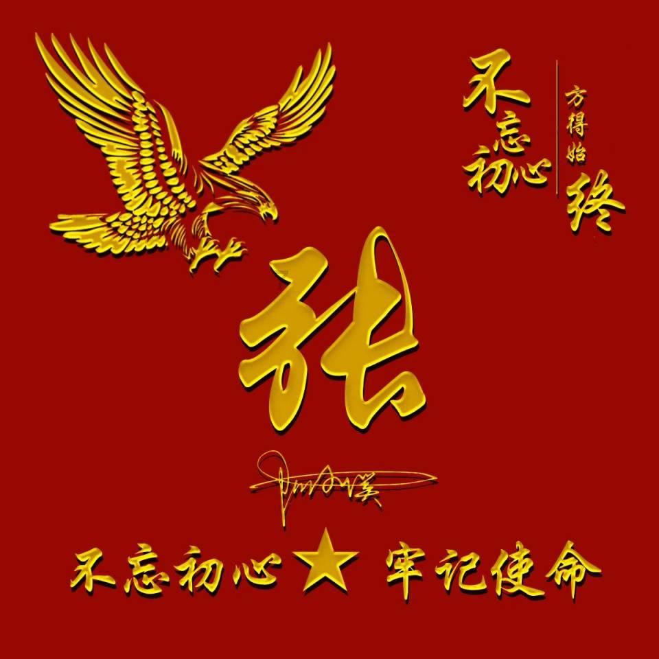 三国如龙传