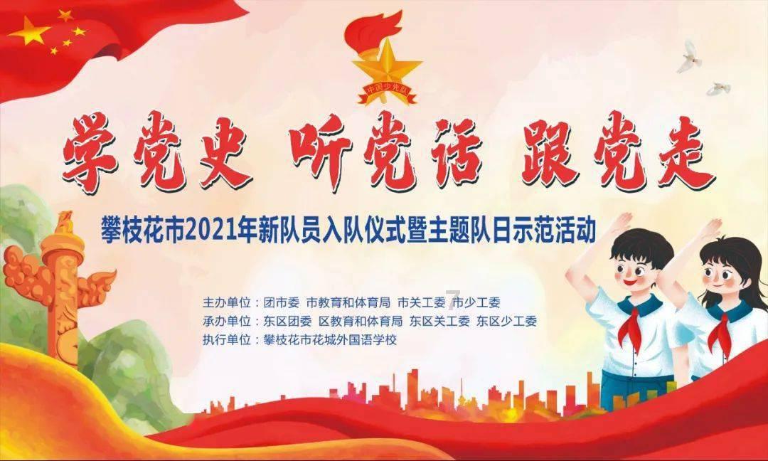 小孩幼儿园应该选择公立还是私立？有什么区别呢？游戏画面