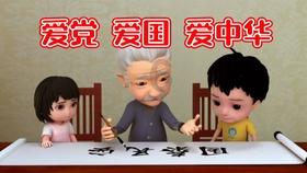老妇人营救